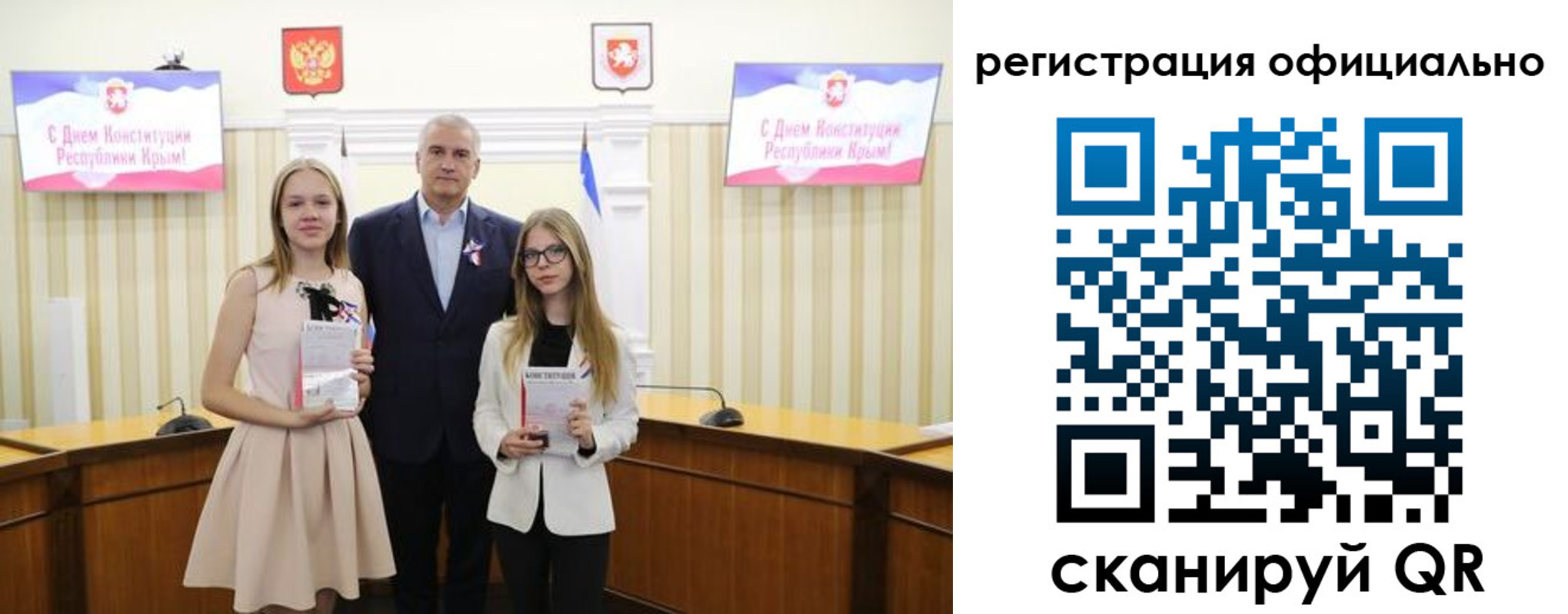 временная регистрация госуслуги в Донском