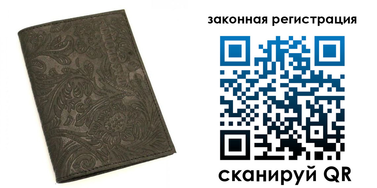 прописка для военкомата в Донском