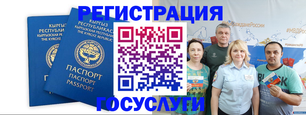форма 3 в Донском