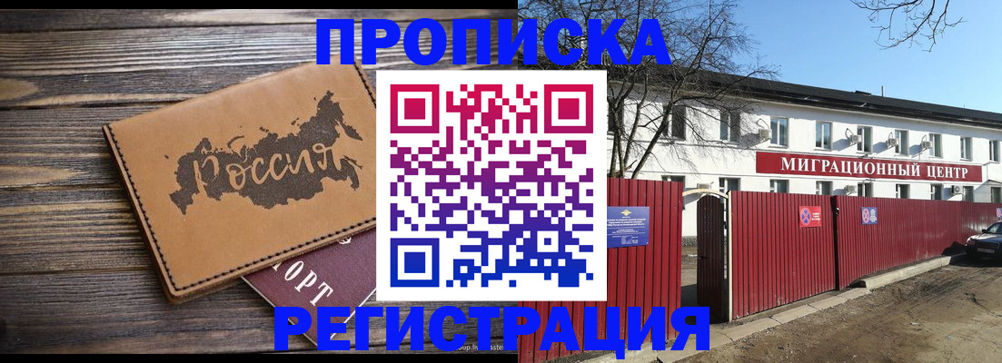 найти адрес прописки в Донском